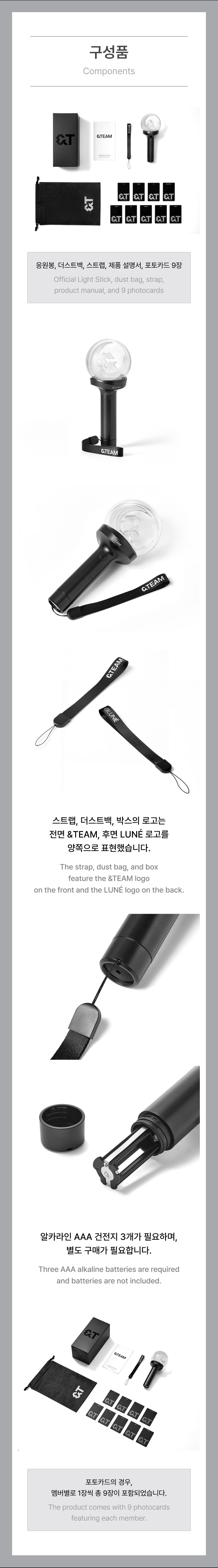 &TEAM OFFICIAL LIGHT STICK セット &TEAM Official Light Stick Ver.2 kpoptown.com